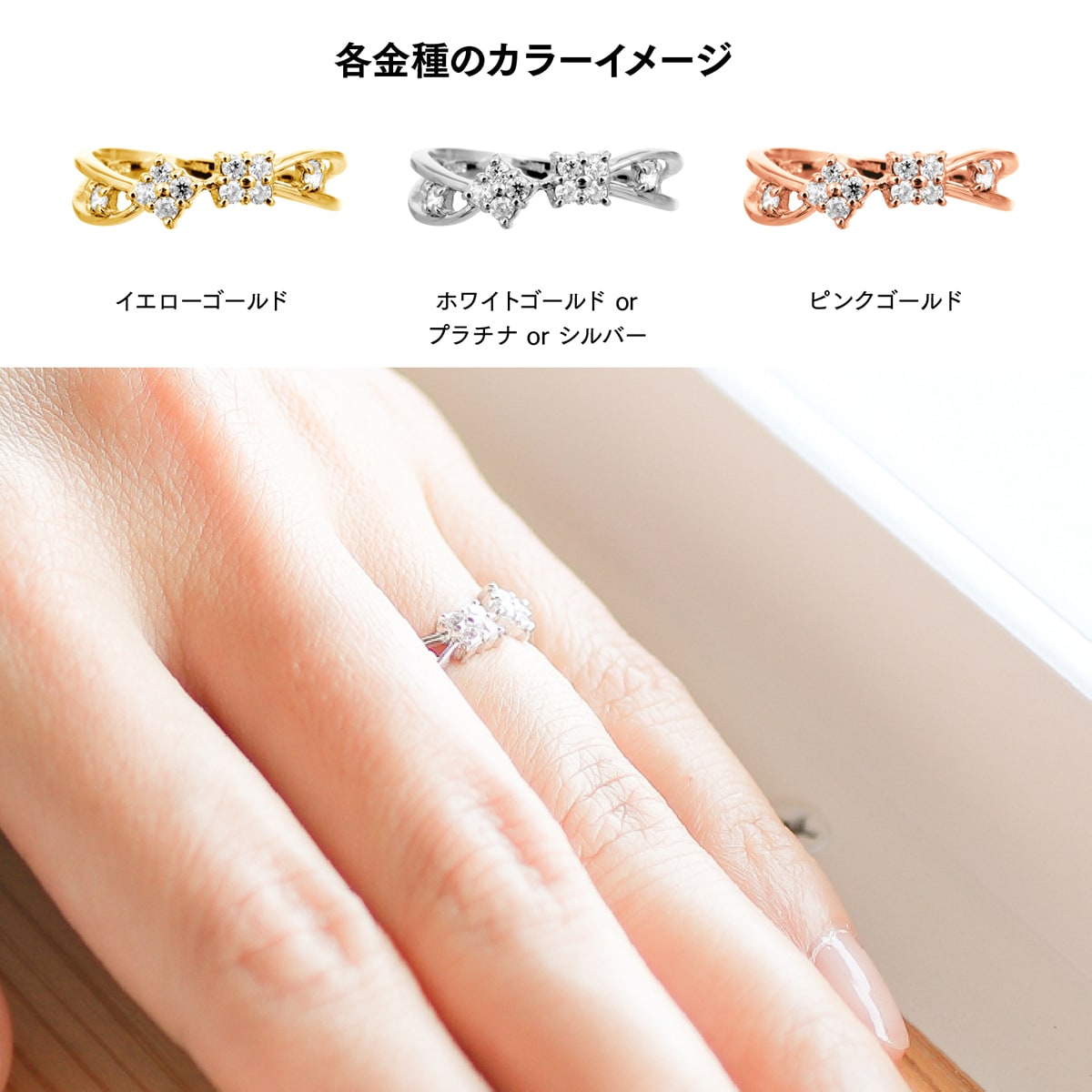 ダイヤモンドリング | dr6539