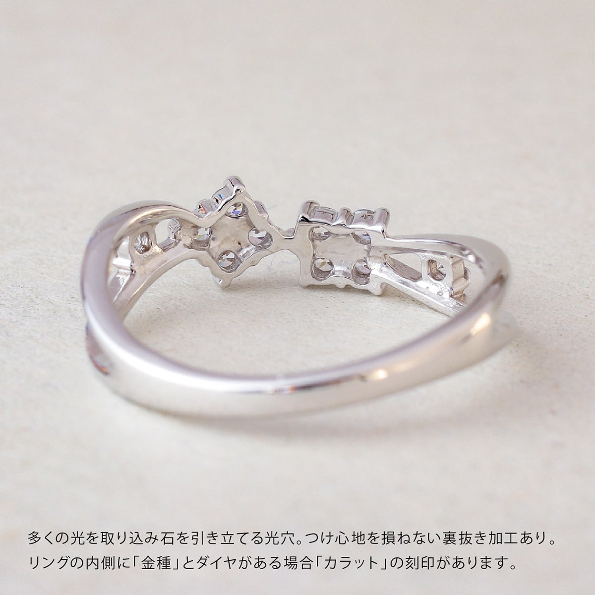 ダイヤモンドリング | dr6539