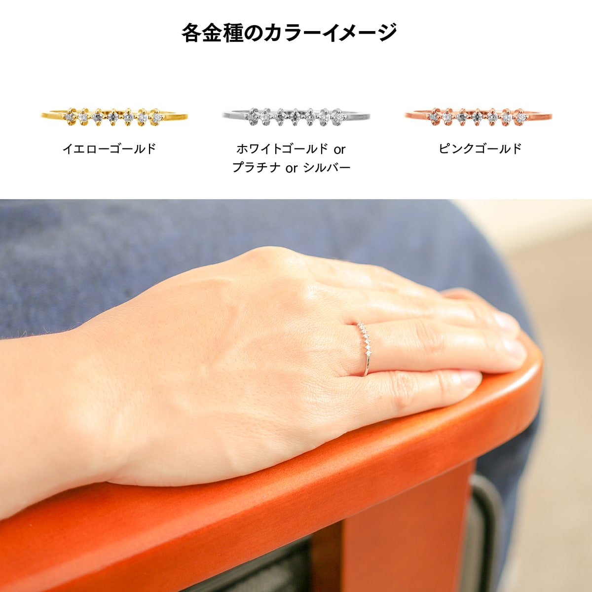 エタニティ リング 極細リング ダイヤモンド | dr6543