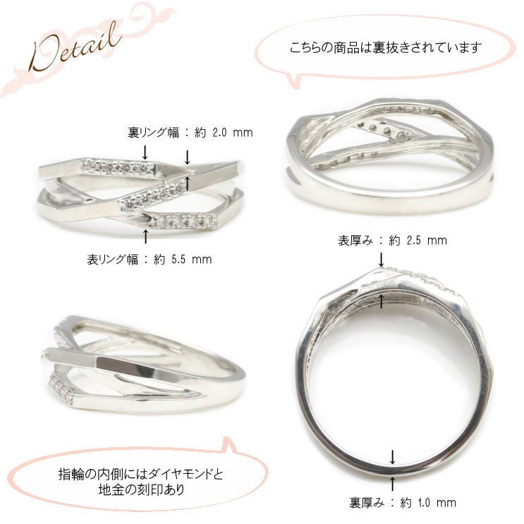 ダイヤモンドリング | dr6583