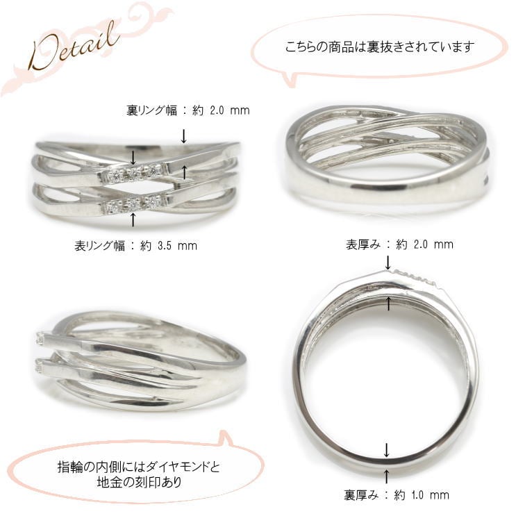 ダイヤモンドリング | dr6590