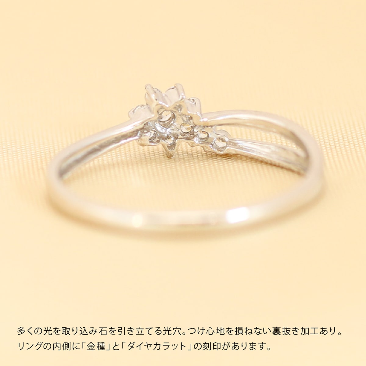 ダイヤモンドリング | dr6595