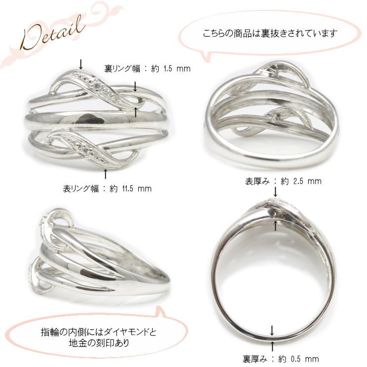 ダイヤモンドリング | dr6596