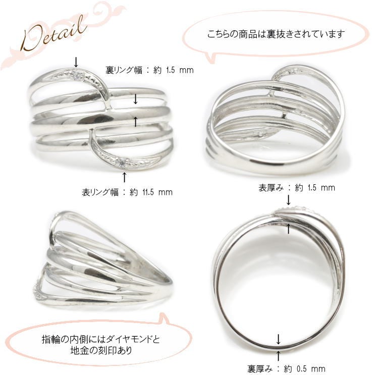 ダイヤモンドリング | dr6597