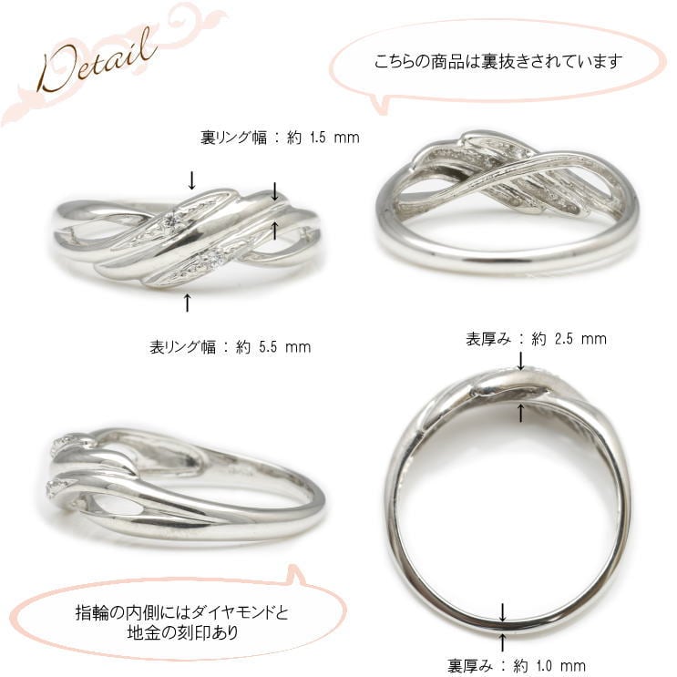 ダイヤモンドリング | dr6598