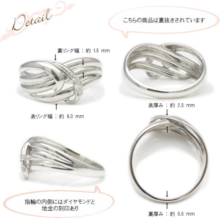 ダイヤモンドリング | dr6603