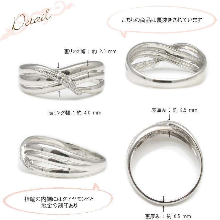 ダイヤモンドリング | dr6604