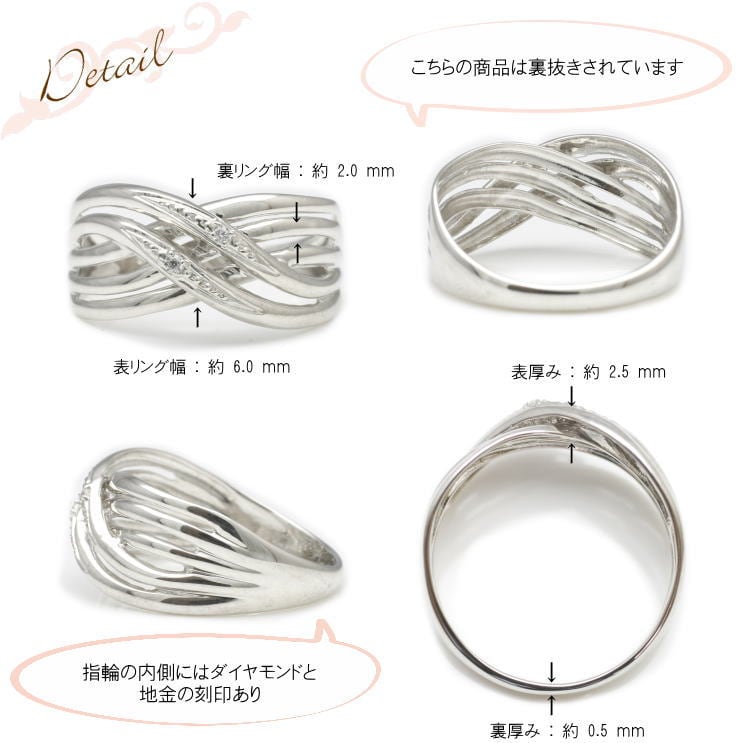 ダイヤモンドリング | dr6605