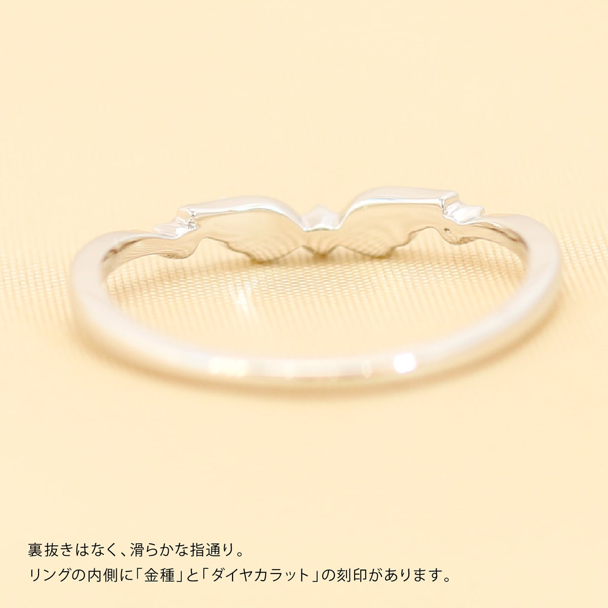 ダイヤモンドリング | dr6621