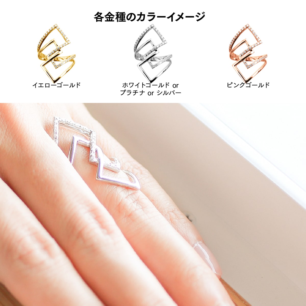 ダイヤモンドリング | dr6632