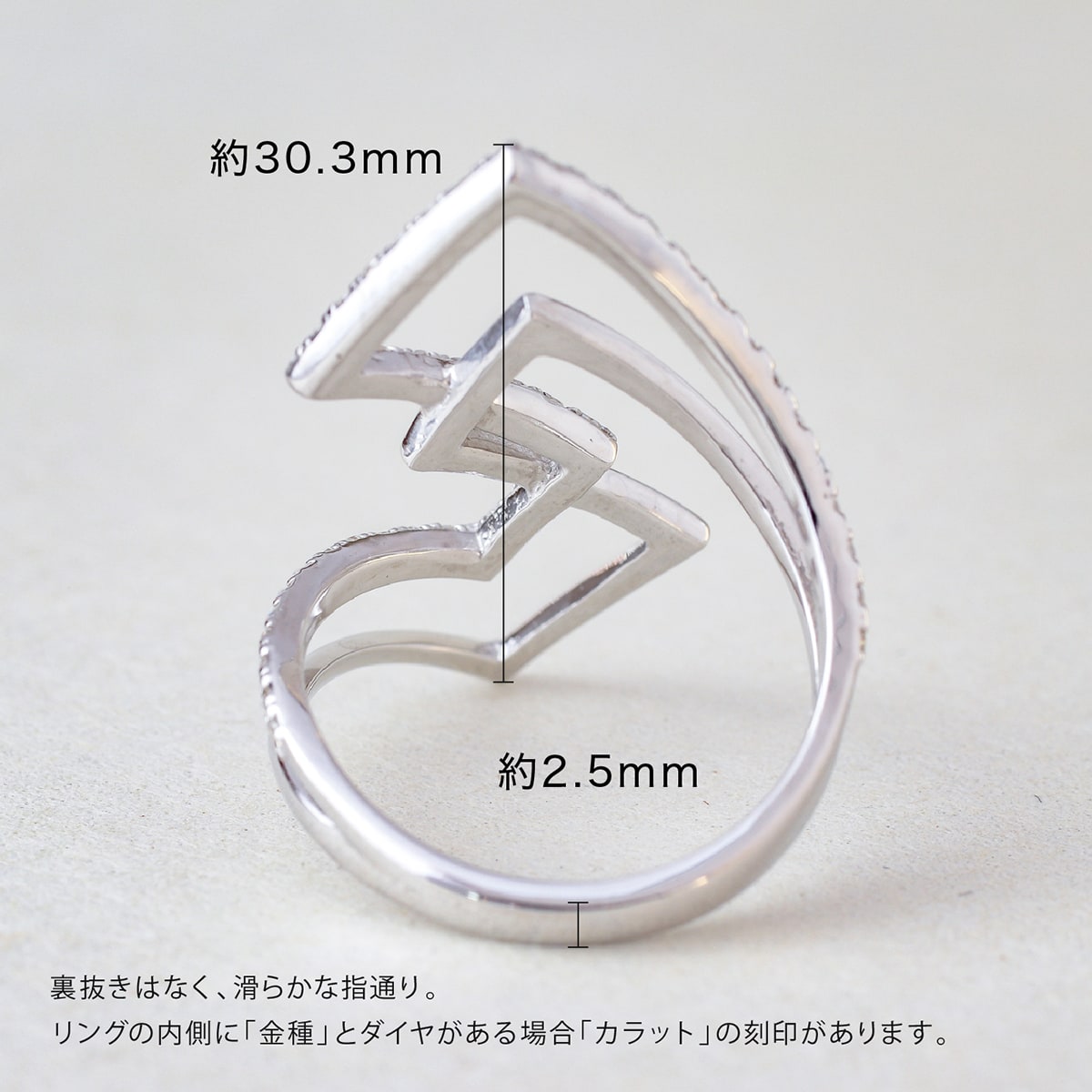 ダイヤモンドリング | dr6632