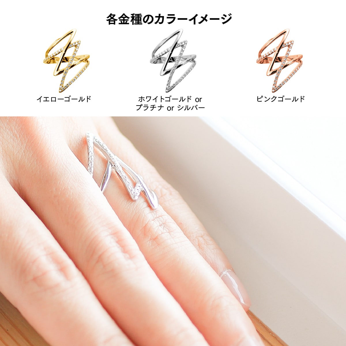 ダイヤモンドリング | dr6633