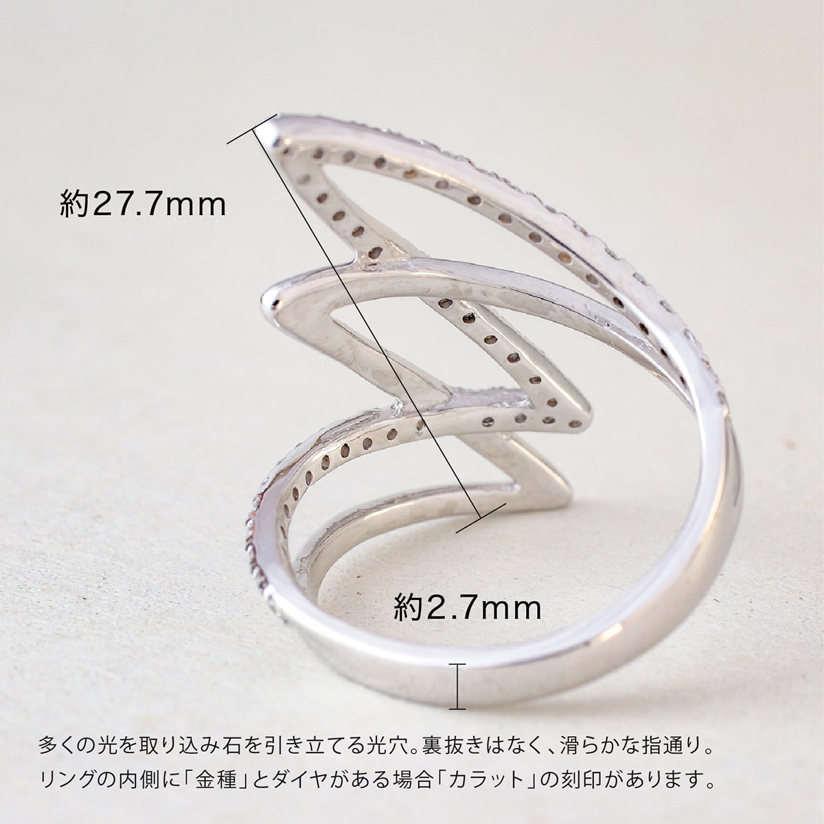 ダイヤモンドリング | dr6633