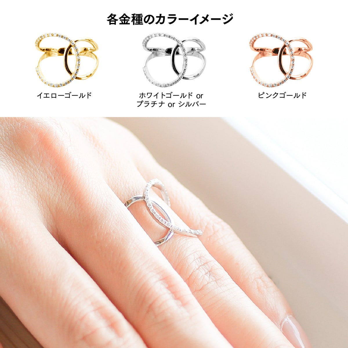 ダイヤモンドリング | dr6634