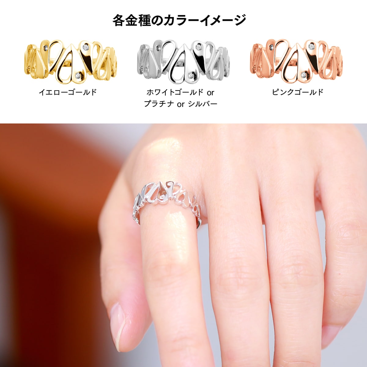 ダイヤモンドリング | dr6654