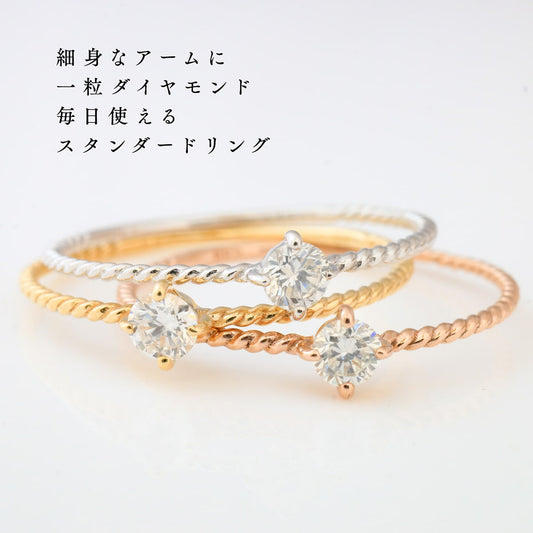 K10PGピンクゴールドダイヤモンドリング 極細リング | dr6657-k10pg