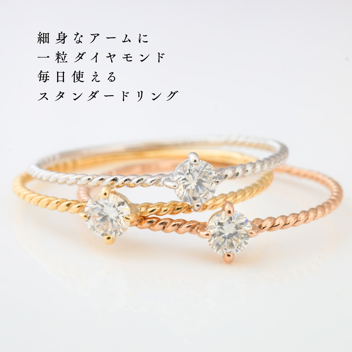 ダイヤモンドリング 極細リング | dr6657
