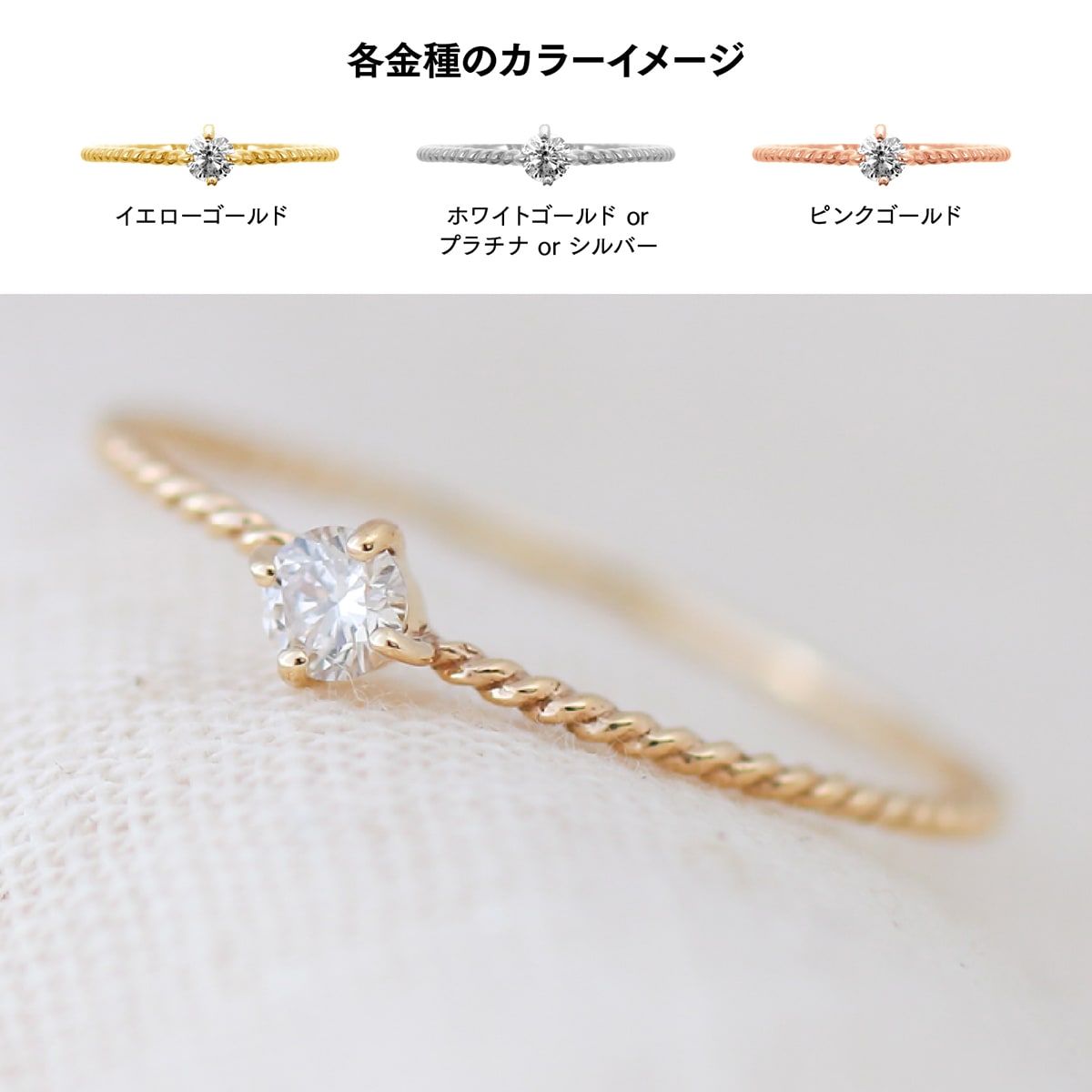 K10PGピンクゴールドダイヤモンドリング 極細リング | dr6657-k10pg