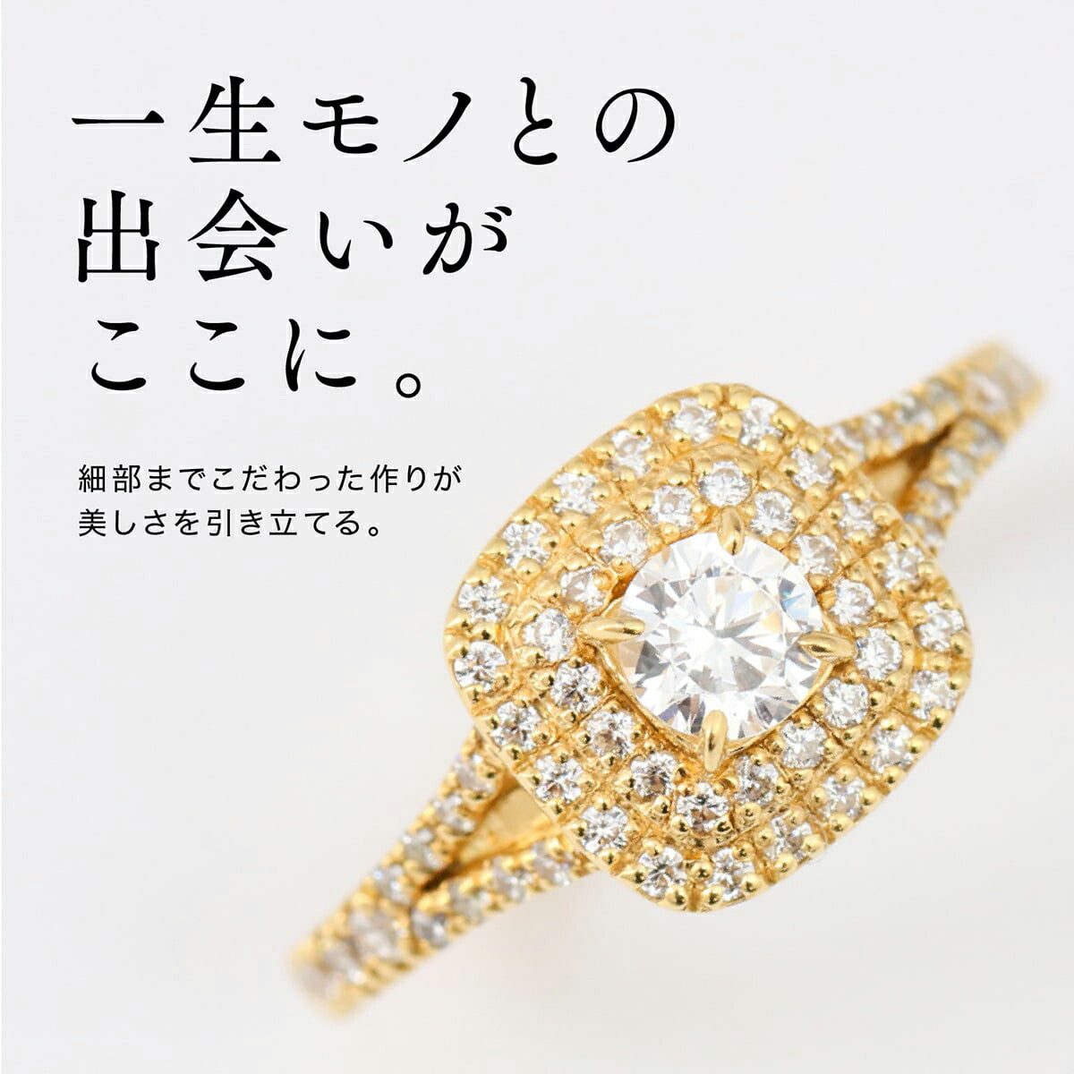 ダイヤモンド リング | dr6702
