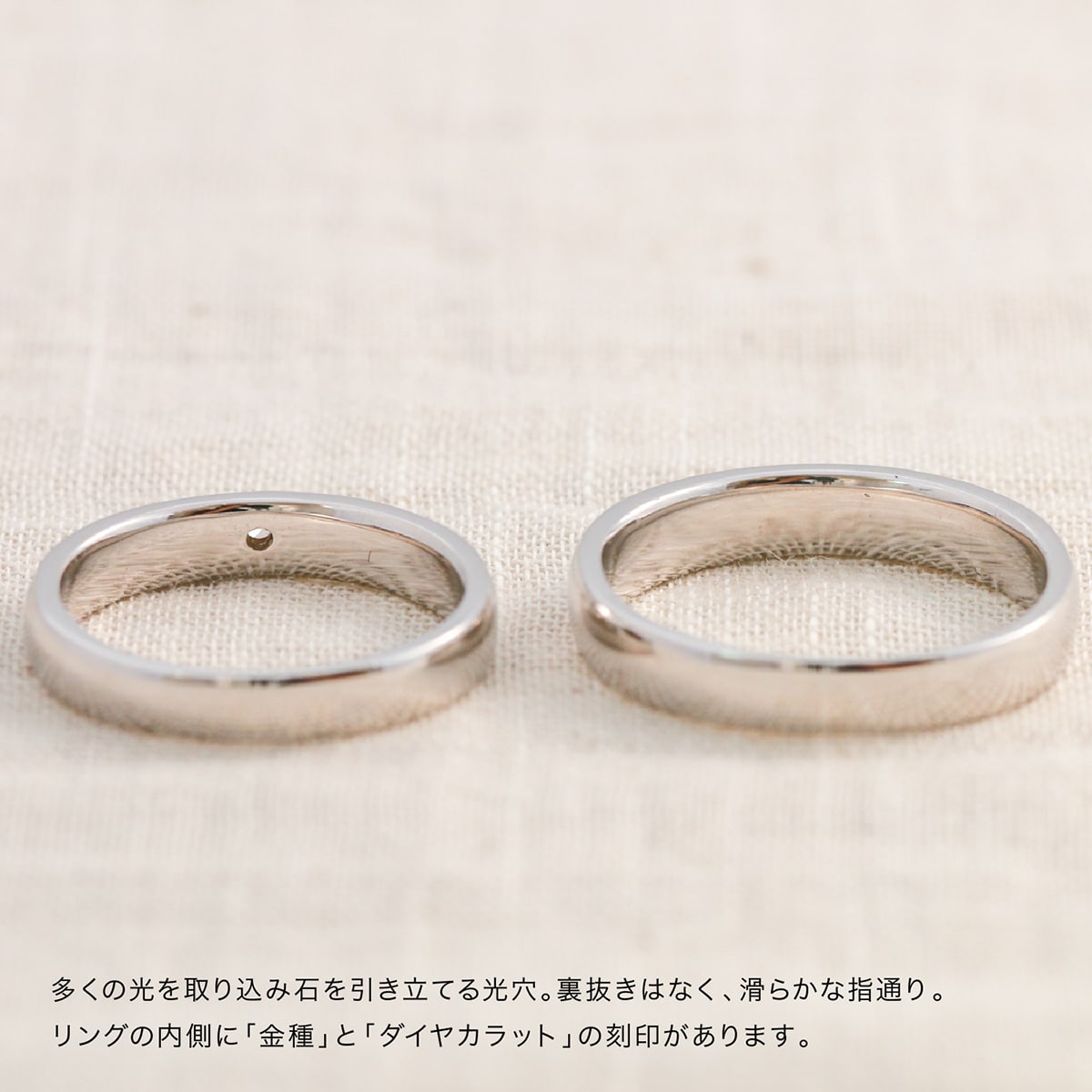 ペアリング 結婚指輪 ダイヤモンド 2本セット | dr790l-mr439m