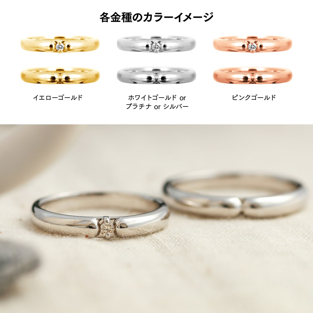 ペアリング 結婚指輪 ダイヤモンド 2本セット | dr791l-mr440m