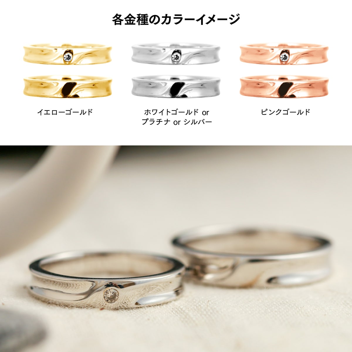 ペアリング 結婚指輪 ダイヤモンド 2本セット | dr792l-mr441m