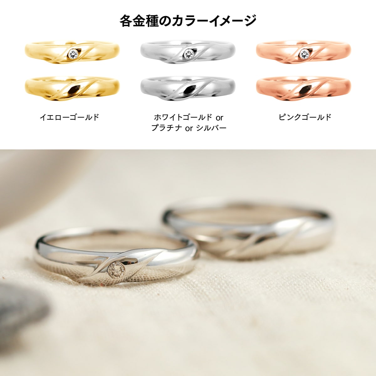 ペアリング 結婚指輪 ダイヤモンド 2本セット | dr793l-mr442m