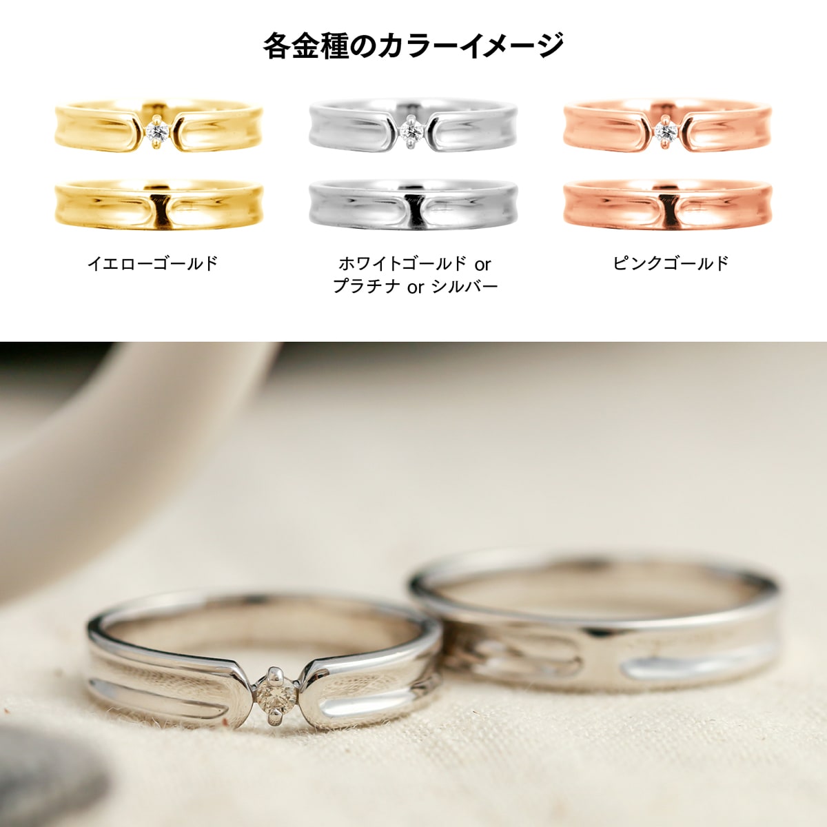 ペアリング 結婚指輪 ダイヤモンド 2本セット | dr794l-mr443m