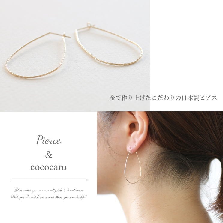 フープピアス | gl18784