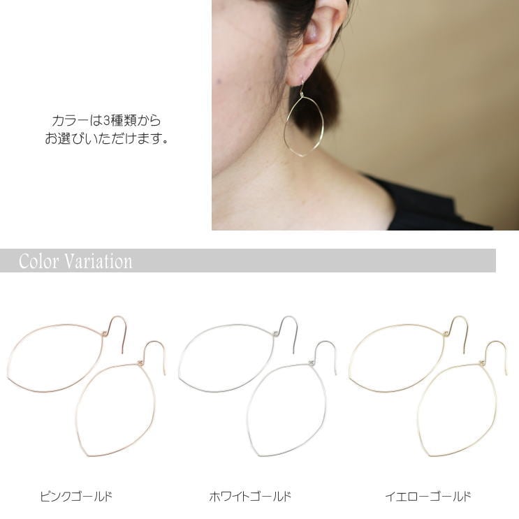 フックピアス | gl19645