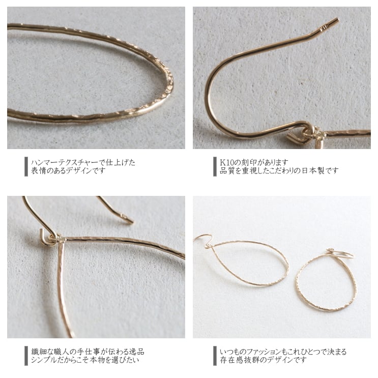 フックピアス | gl19730