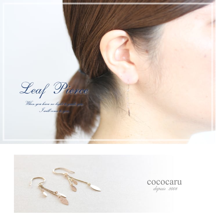 フックピアス | gl20776