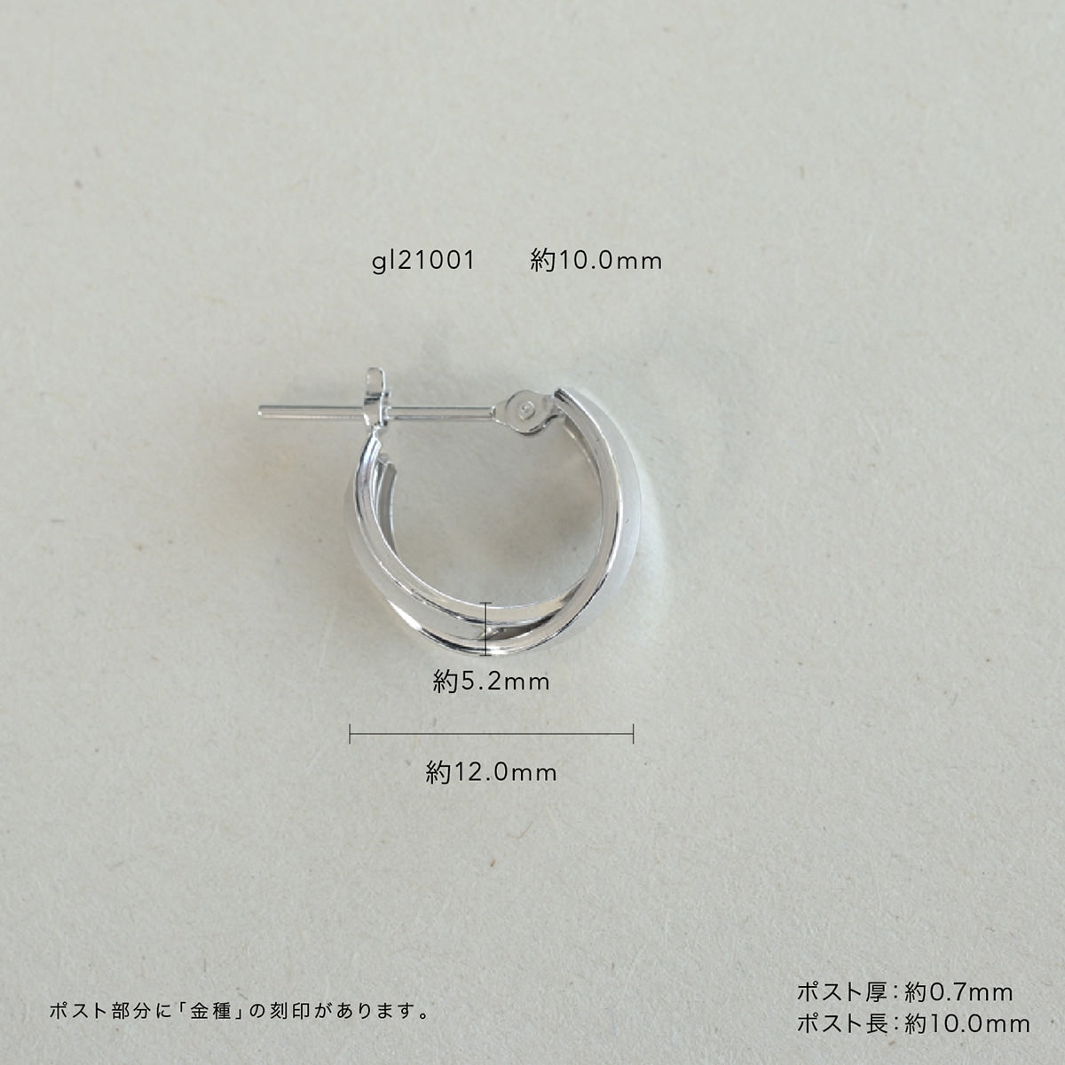 フープピアス | gl21001