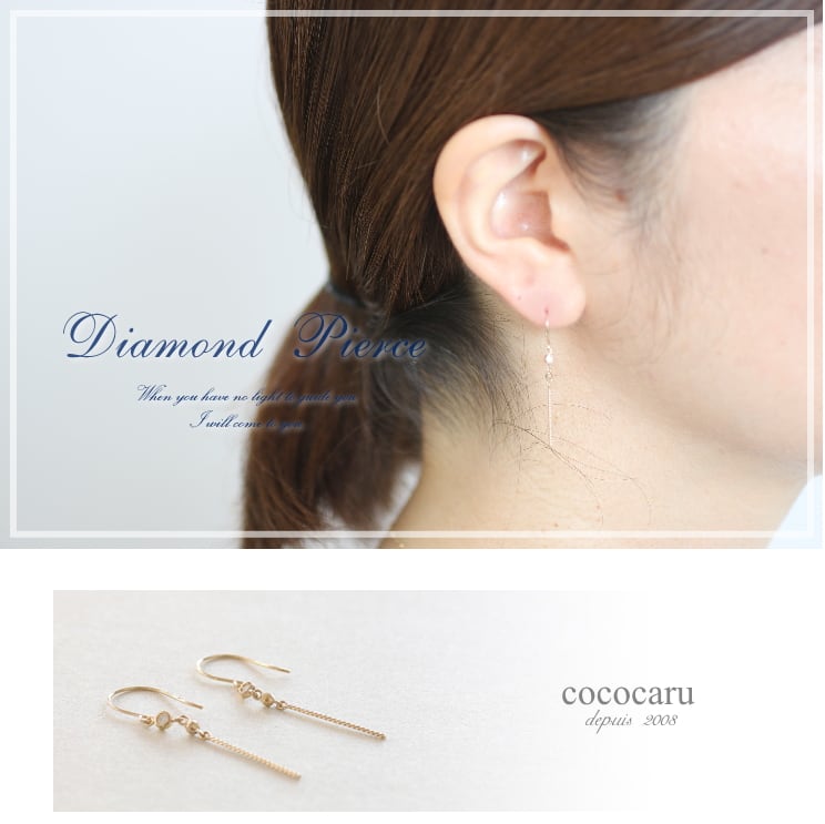 天然ダイヤモンドフックピアス | gl21098