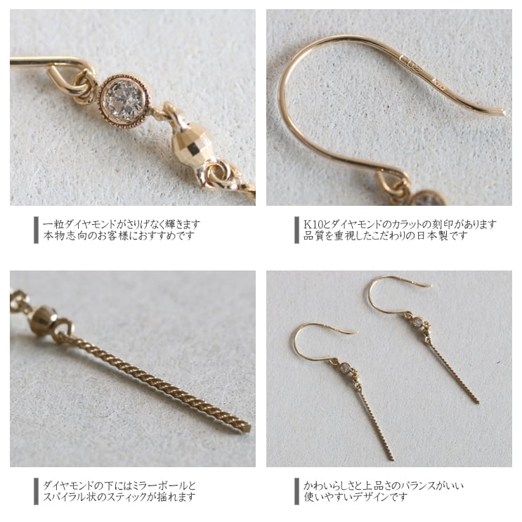 天然ダイヤモンドフックピアス | gl21098