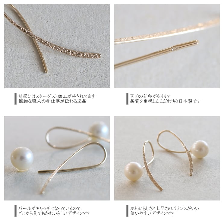 淡水パールフックピアス | gl21248