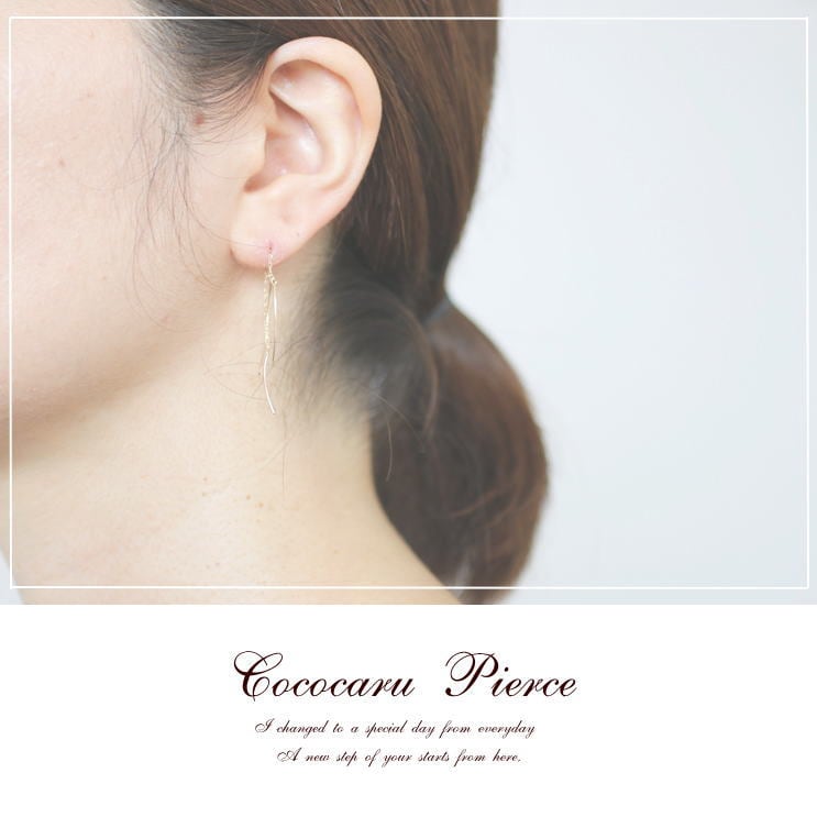 アメリカンピアス(チェーンタイプ) | gl21282