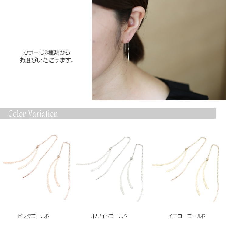 アメリカンピアス(チェーンタイプ) | gl21282