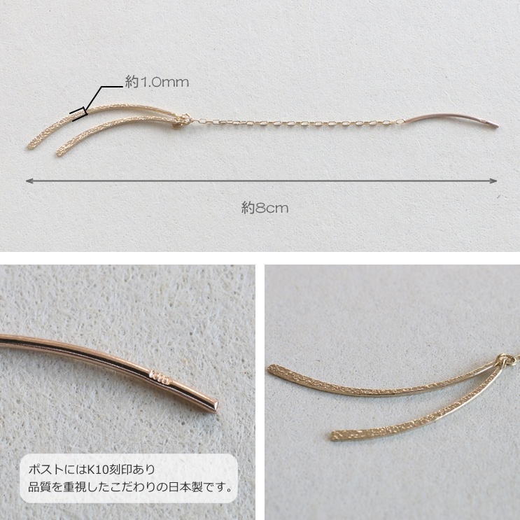 アメリカンピアス(チェーンタイプ) | gl21282