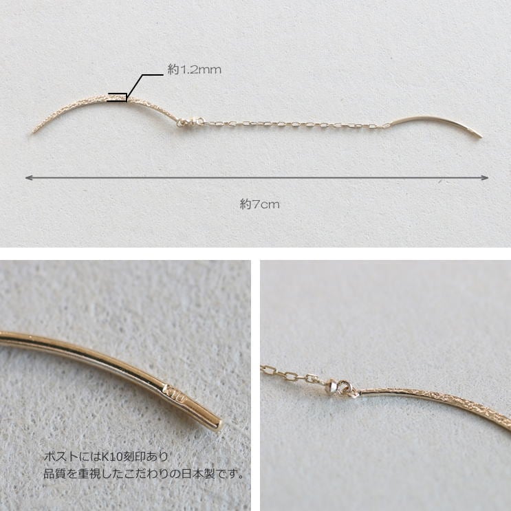 アメリカンピアス(チェーンタイプ) | gl21431