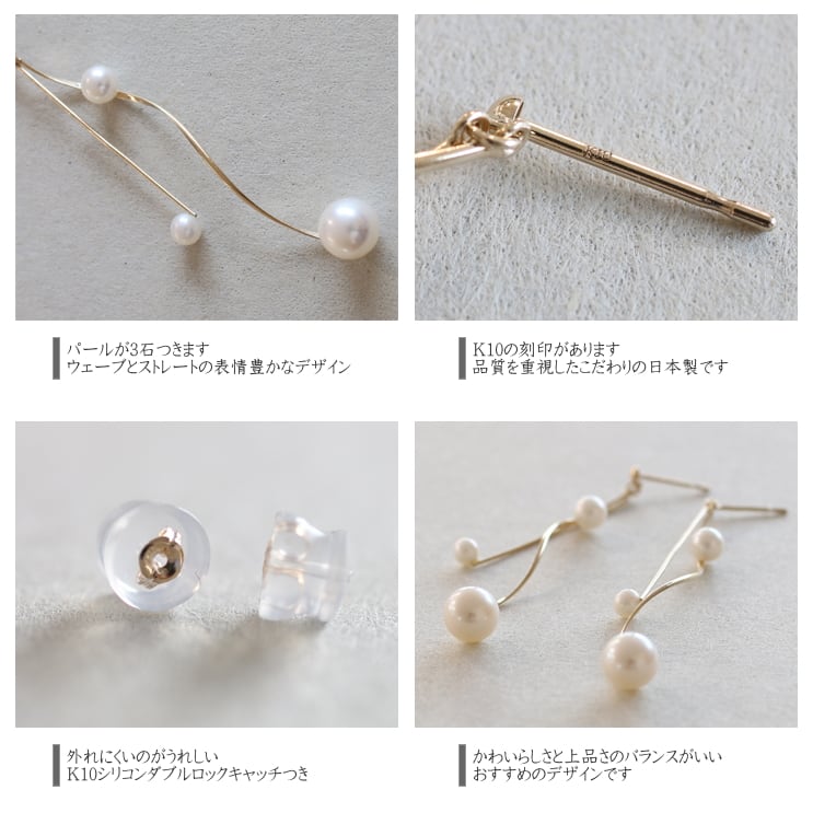 淡水パールピアス | gl21615