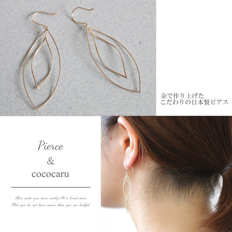フックピアス | gl21649