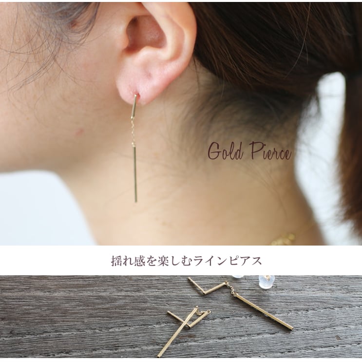 ピアス | gl21652