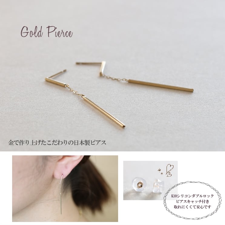 ピアス | gl21652
