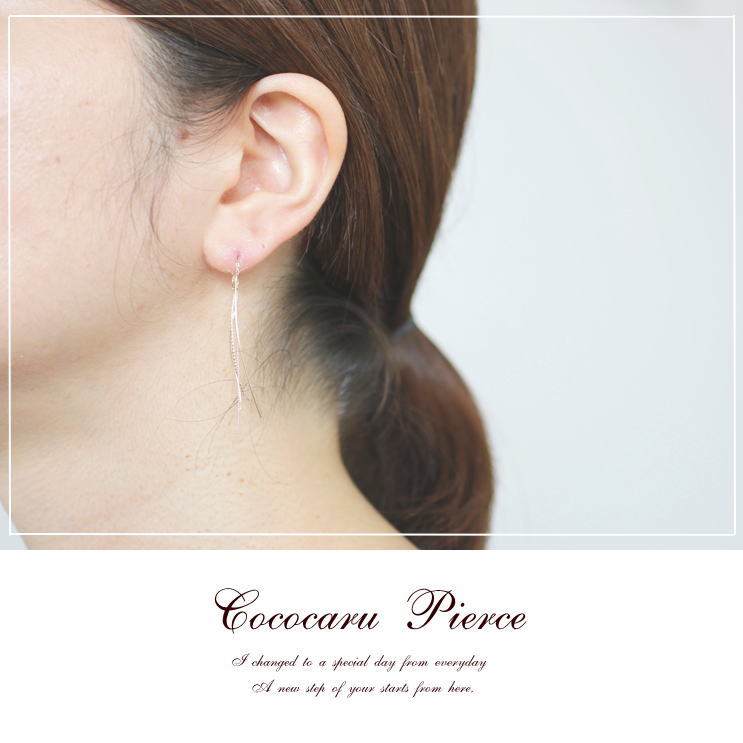 アメリカンピアス(チェーンタイプ) | gl21653