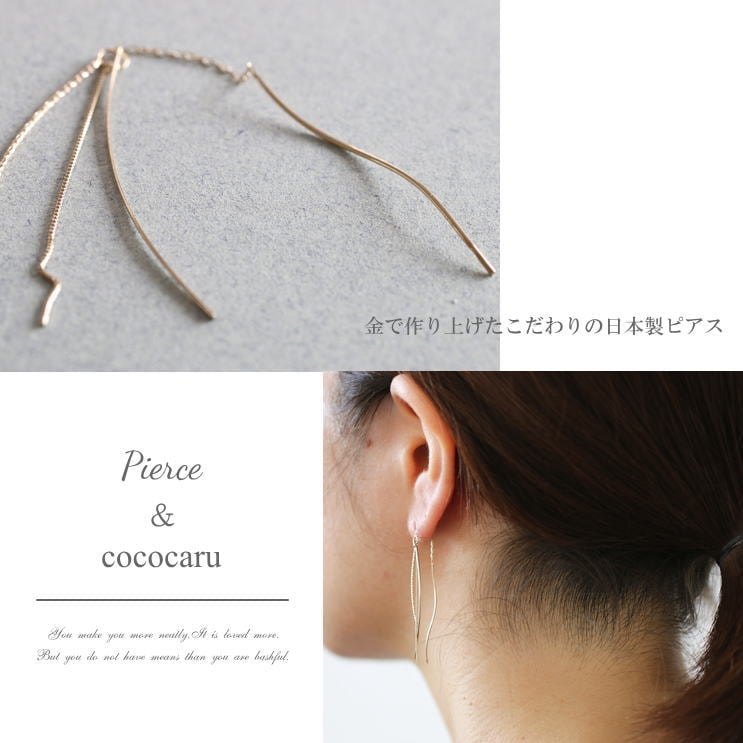 アメリカンピアス(チェーンタイプ) | gl21653