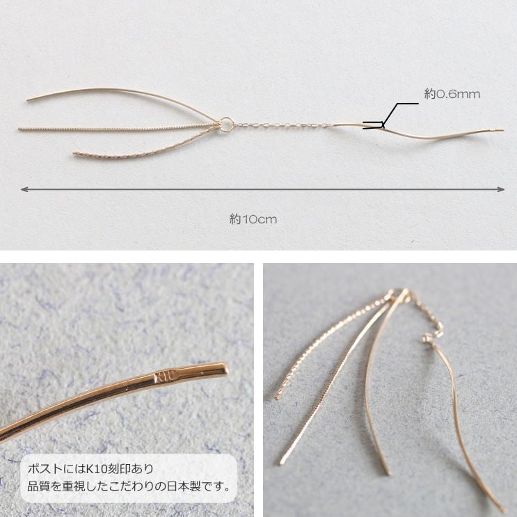 アメリカンピアス(チェーンタイプ) | gl21653