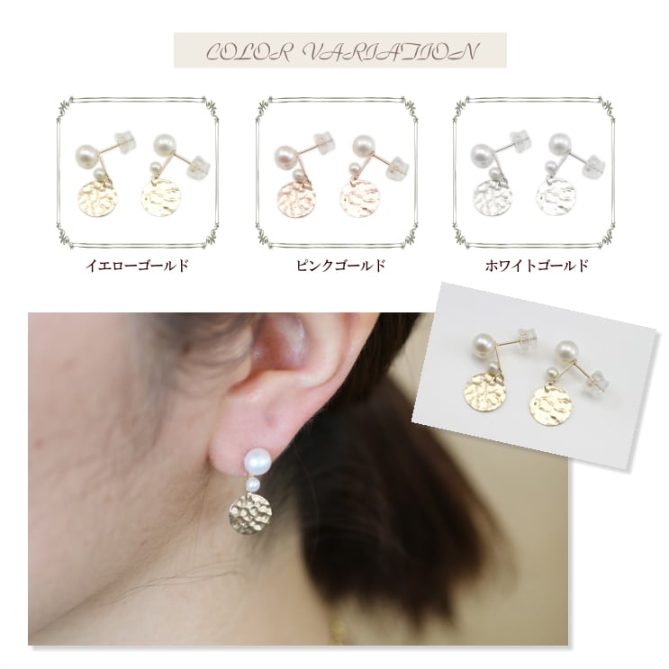 淡水パールピアス | gl21669