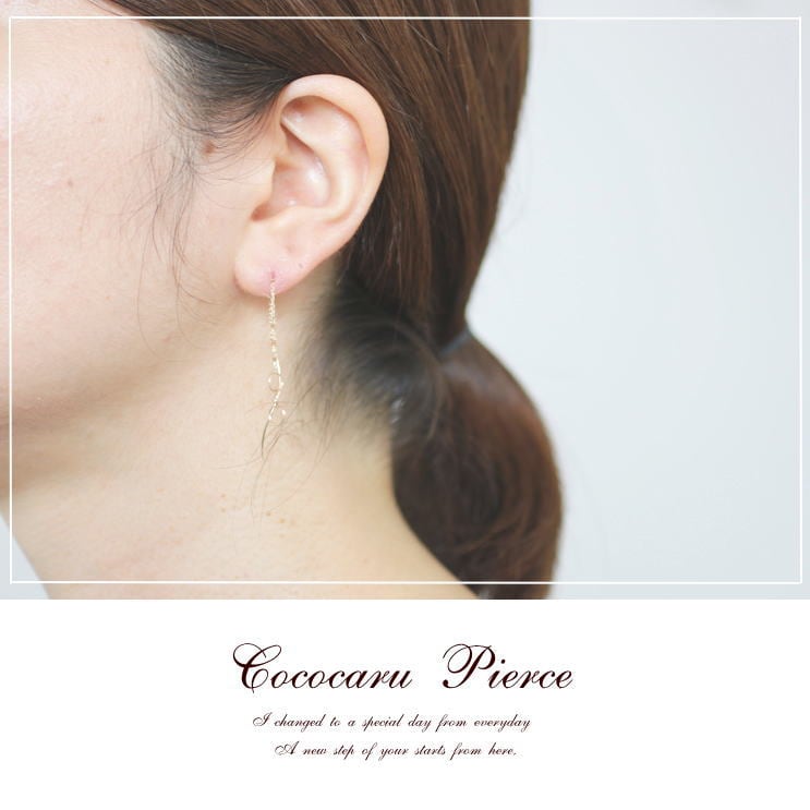 アメリカンピアス(チェーンタイプ) | gl21676