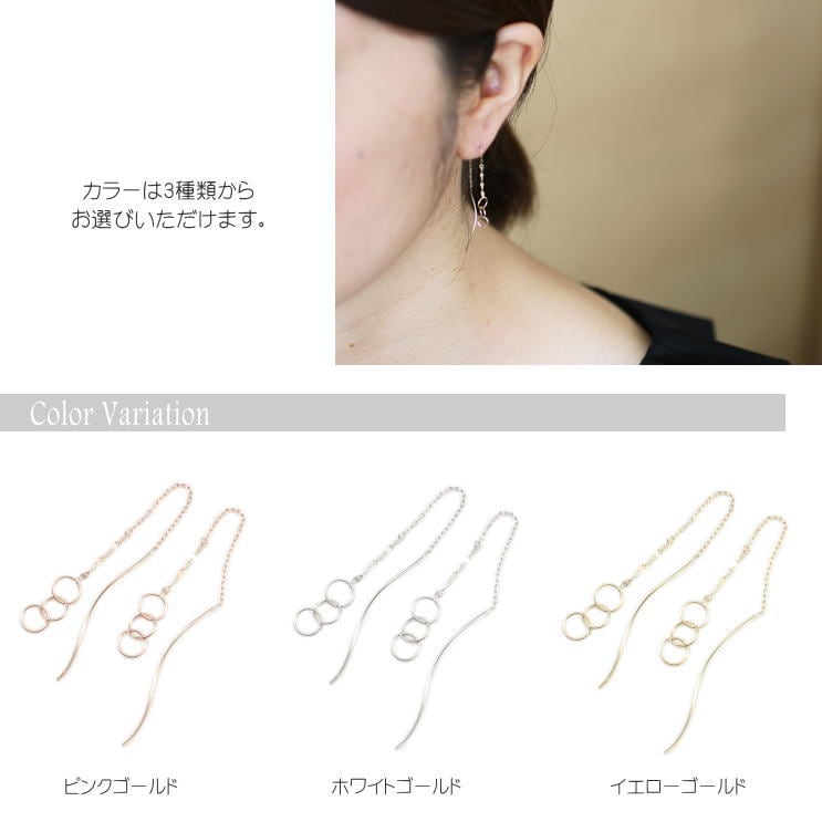 アメリカンピアス(チェーンタイプ) | gl21676